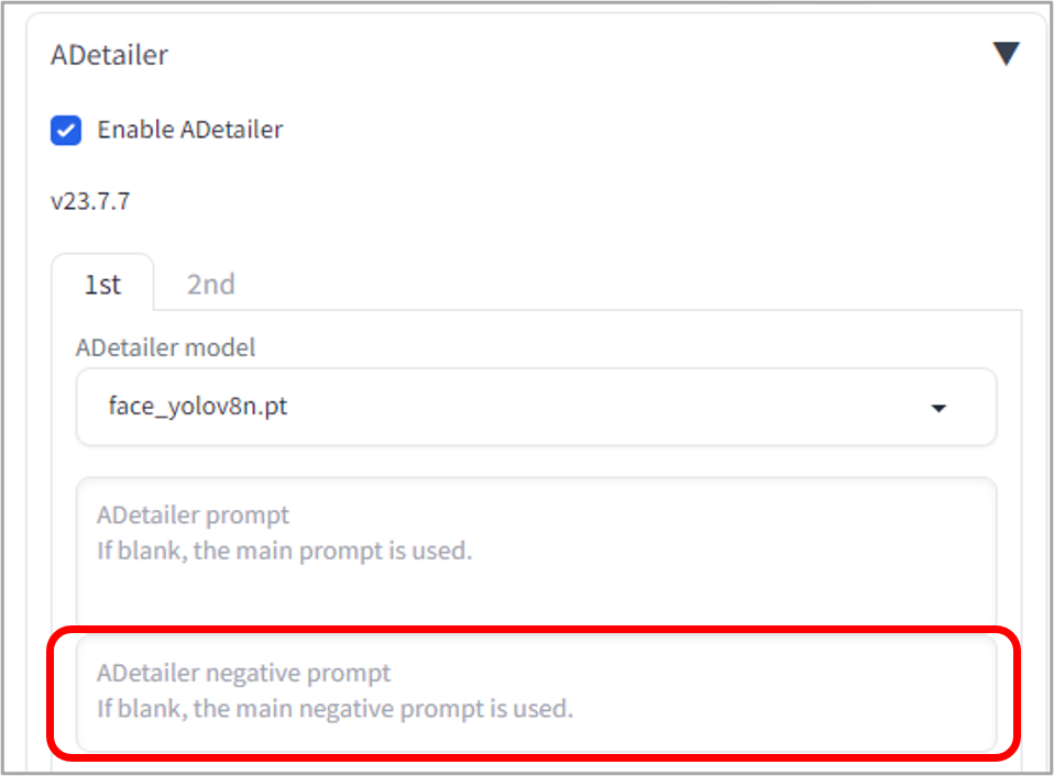 操作手順参考画像_adetailer設定_NegativePrompt