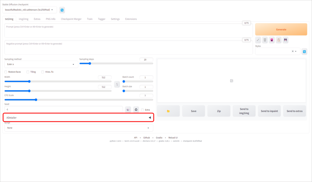 操作手順参考画像_adetailerタブの位置