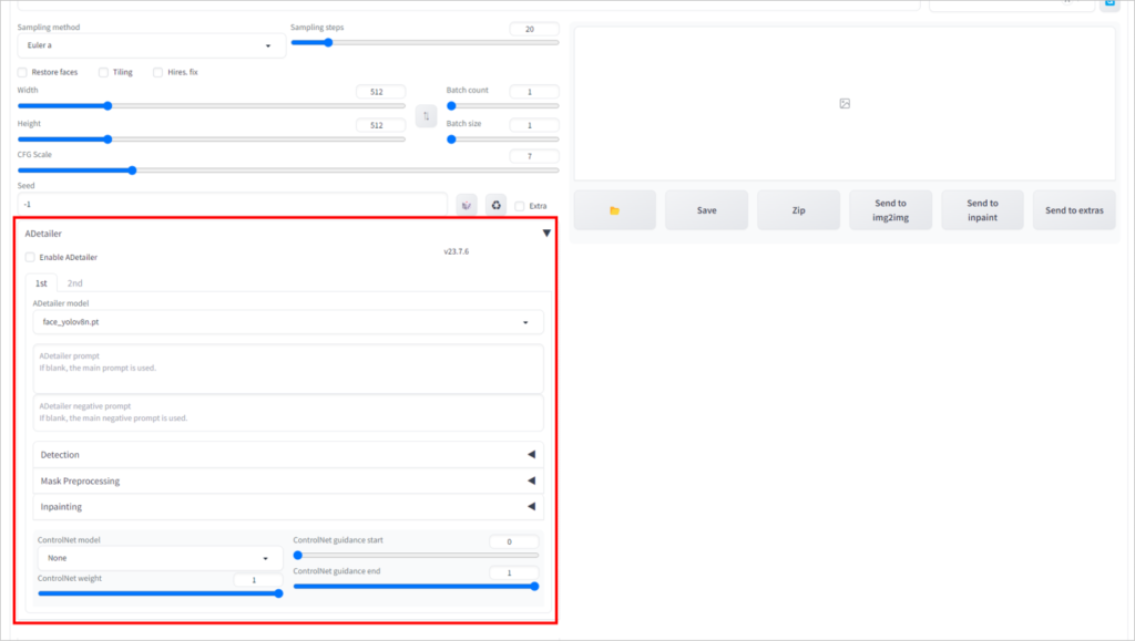 操作手順参考画像_adetailerタブを開いた場合の表示